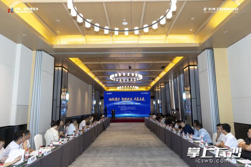 “2026湖南省工程机械产业合作对接会（新疆专场）”在乌鲁木齐成功举办。 均为通讯员供图