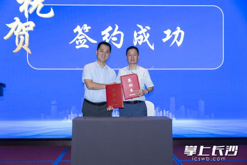 长沙市工程机械行业协会与新疆工程机械工业（代理商）协会签署战略合作协议。