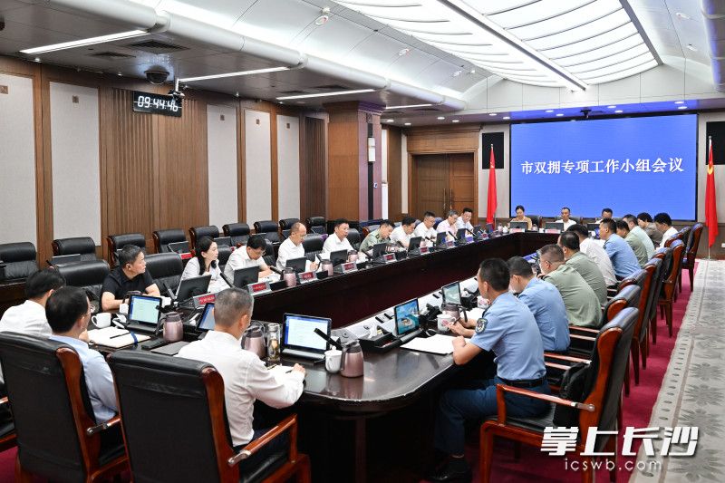 6月29日，市双拥专项工作小组会议召开。 长沙晚报全媒体记者 王志伟 摄