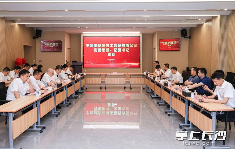 雨花区联合中建五局启动“雨廉行动”。 均为长沙晚报通讯员唐柱摄