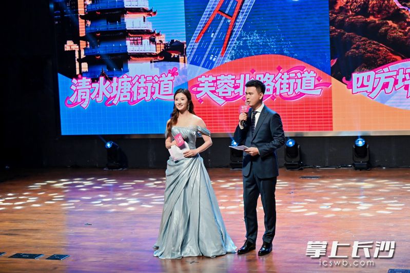 29日晚，“文化赋能·幸福开福”文明实践活动暨“福多多”达人秀片区赛在长沙音乐厅举行。均为长沙晚报通讯员 阿山 供图
