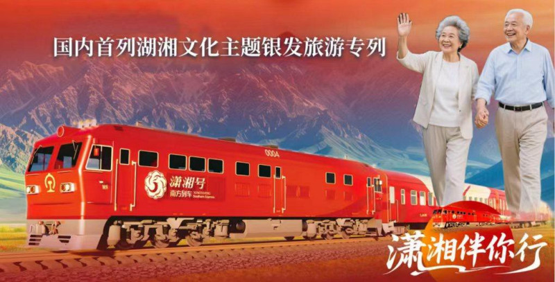 19天新疆全景深度游，躺着玩转天山南北，专为省心慢旅行量身打造。均为长沙晚报通讯员 汤志强 供图