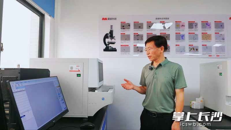 爱威科技全自动粪便分析仪。长沙晚报全媒体记者 陈飞 摄