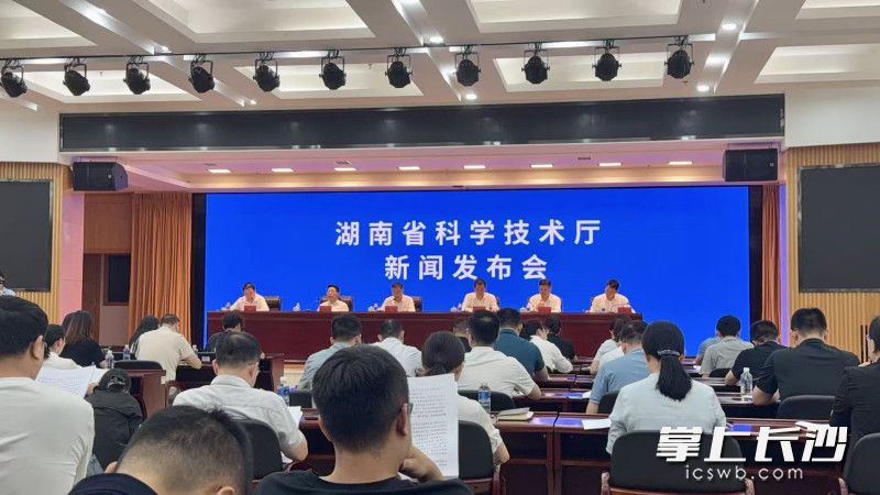 第十五届中国创新创业大赛三个国家级专业赛发布会现场。 长沙晚报全媒体记者 王佳怡 摄