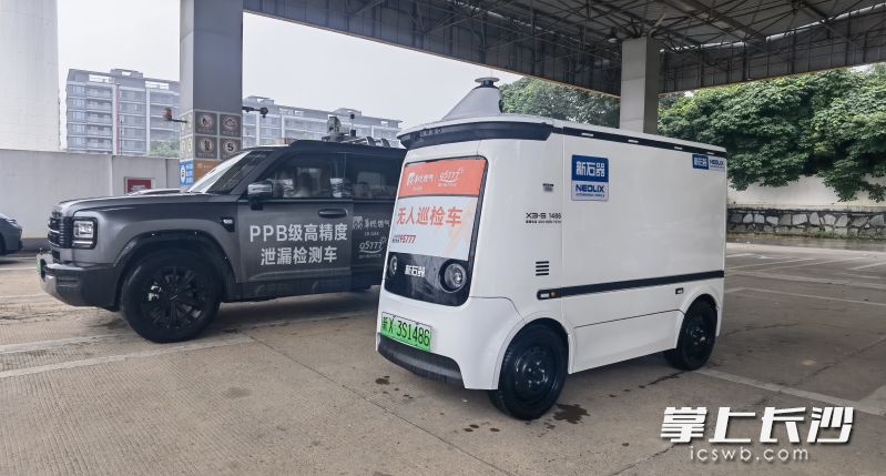 6月30日，由长沙华润燃气有限公司引进的首台燃气管道“AI无人巡检车”上路。长沙晚报全媒体记者 蒋志斌 摄