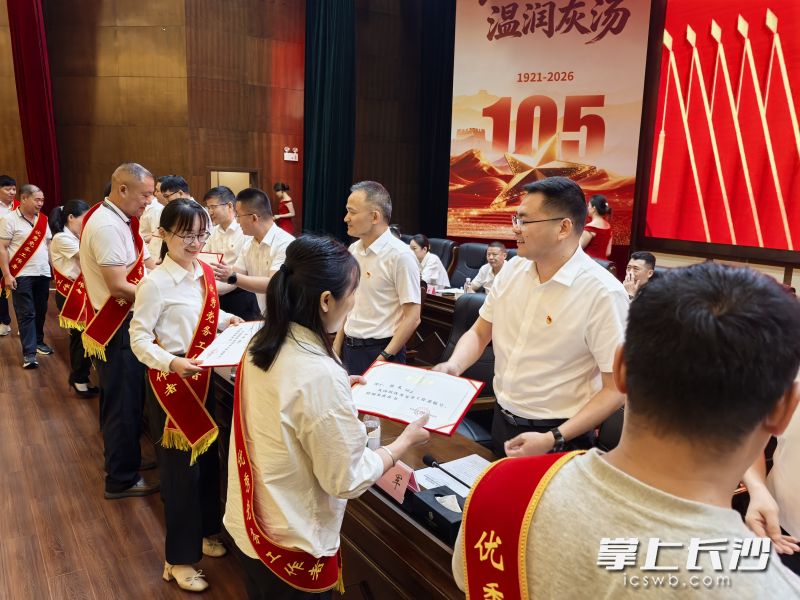 灰汤镇举行表彰大会，给“两优一先”、优秀“三长”颁发荣誉证书。 均为长沙晚报全媒体记者张禹摄