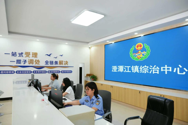浏阳澄潭江镇综治中心。