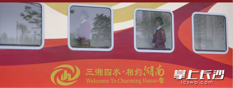 潇湘号