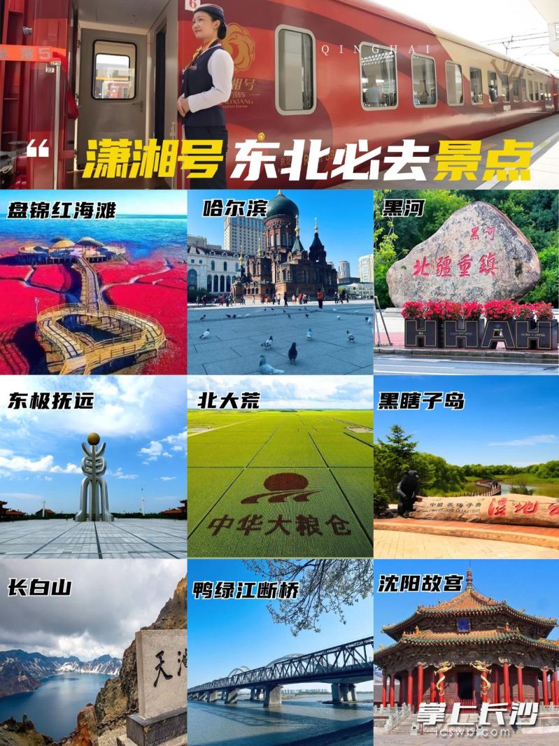 沿途美景一览。