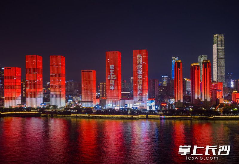 7月2日，华灯初上时分，湘江两岸万家灯火逐一点亮，为庆祝中国共产党成立105周年，长沙联动湘江两岸各大地标建筑，上演大型红色主题灯光秀。 均为长沙晚报全媒体记者邹麟摄