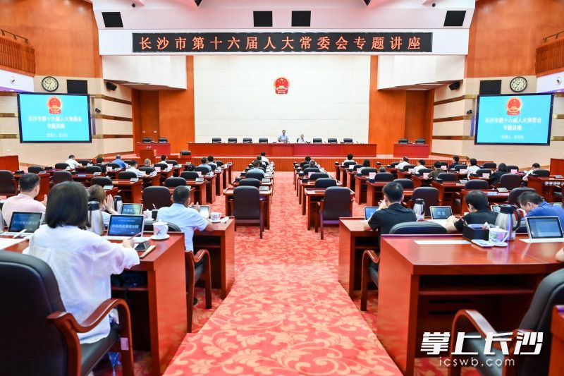 专题讲座现场。 长沙晚报全媒体记者 刘晓敏 摄