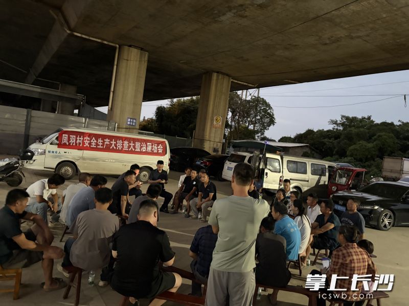 屋场话安全，直接开到高架桥下板房集中点，更接地气有效果。 均为长沙晚报通讯员王红供图
