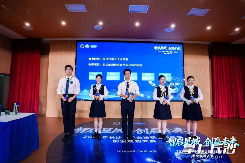 获得全国职业技能大赛一、二、三等奖、湖南省职业技能大赛一等奖的应届中职生，可免试录取至获奖项目对应专业。长沙晚报通讯员 姜璐 摄