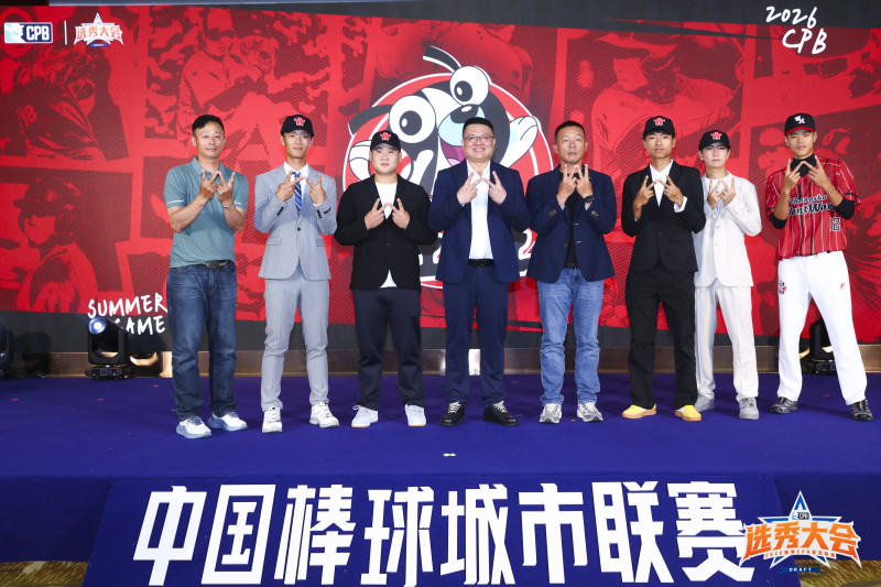 长沙旺旺棒球俱乐部相关负责人与队员合影。 均为主办方供图