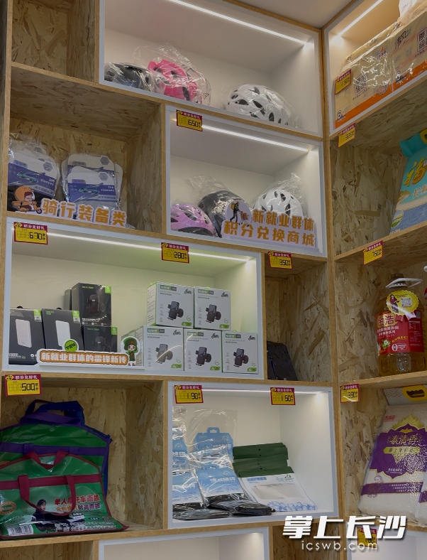 现场用于兑换的物品。