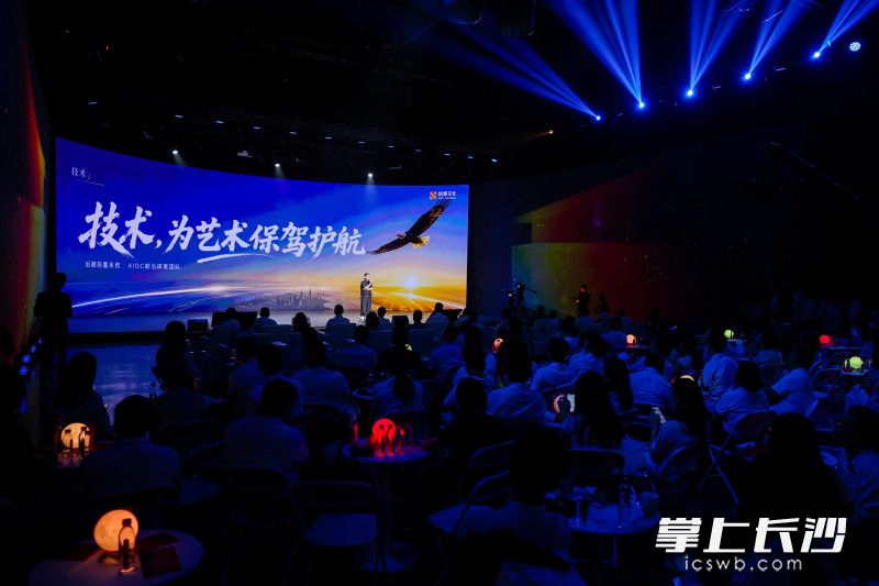 陈令军分享自己的创业故事。