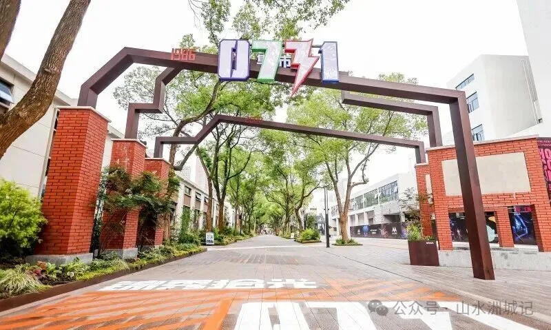 旧厂房改造的“锦秀拾光·0731”项目已成网红长沙的复古新地标。长沙晚报通讯员 潘玉婧 供图