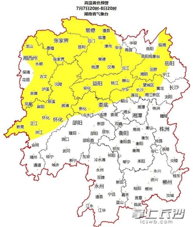 湖南省气象台今日16时发布高温黄色预警。 湖南省气象台供图