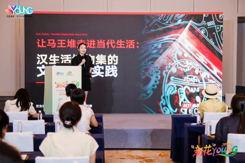 主理人分享 均为省文旅厅 供图