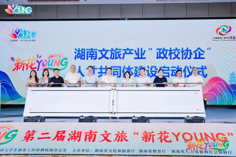 活动现场