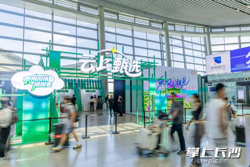 候机时间转化为特色文旅消费体验，持续激活空港消费活力。
