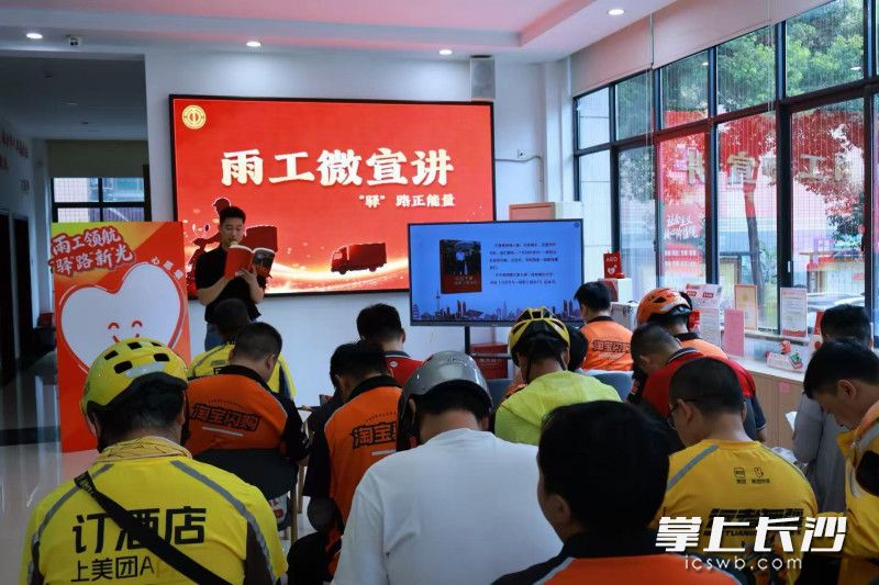 “雨工微课堂”巡讲走近快递与外卖小哥。均为 通讯员 张卓雅 摄
