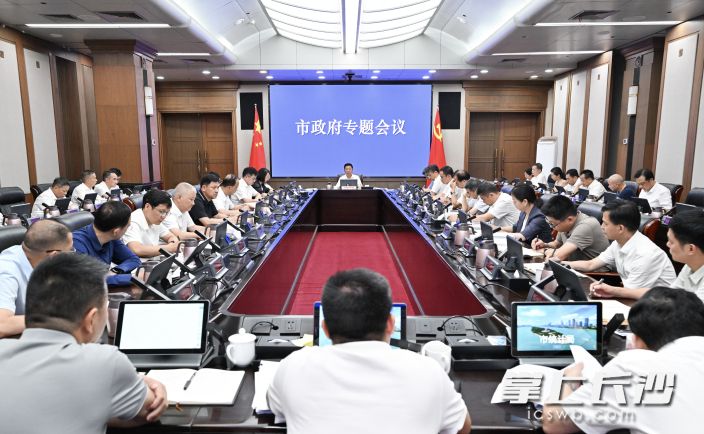 7月8日，市委副书记、市长陈博彰主持召开市政府专题会议，总结点评上半年工作，部署下阶段重点工作。 长沙晚报全媒体记者 王志伟 摄