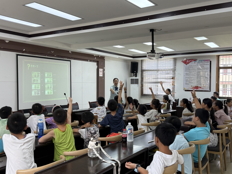 溁湾镇社区关工委举办“小小银行家”职业体验活动。通讯员供图 溁湾镇社区关工委举办“小小银行家”职业体验活动。通讯员供图