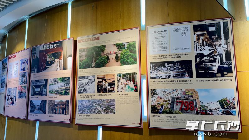 7月10日，《我们的厂 我们的城——长沙工业记忆档案展》在长沙图书馆开展。 长沙晚报全媒体记者 佘倩文 摄