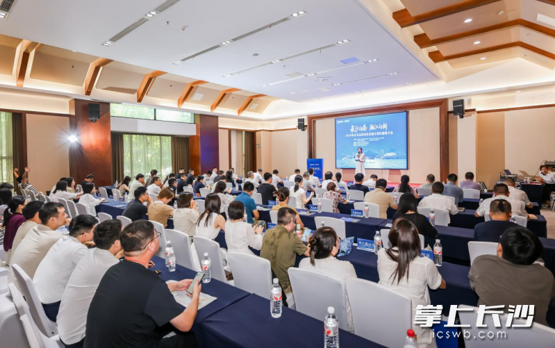 7月10日，2026大王山科创生态城土地价值推介会举行。均为通讯员 胡爽 供图
