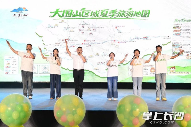 2026年夏季文旅促消费系列活动暨第十七届大围山水果文化旅游季启动现场。