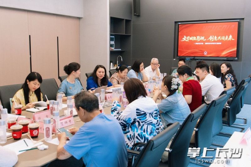 座谈研讨。 均为通讯员供图