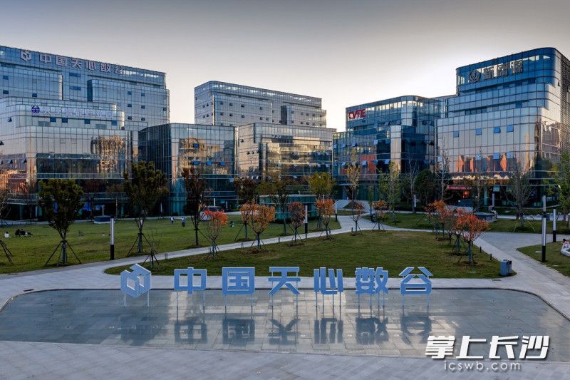 天心数谷。今年4月，长沙OPC众创联盟在这里成立。长沙晚报通讯员肖克 摄
