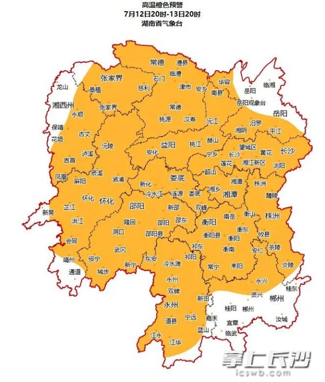 湖南省气象台今日16时升级发布高温橙色预警。  湖南省气象台供图