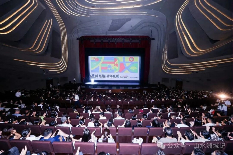 2026岳麓山青年戏剧季在梅溪湖国际文化艺术中心大剧启幕。均为 资料图片