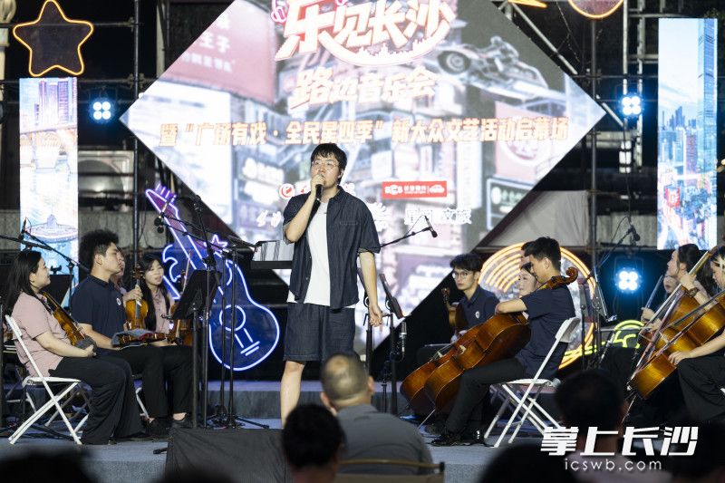 一位男观众上台给大家带来歌曲。