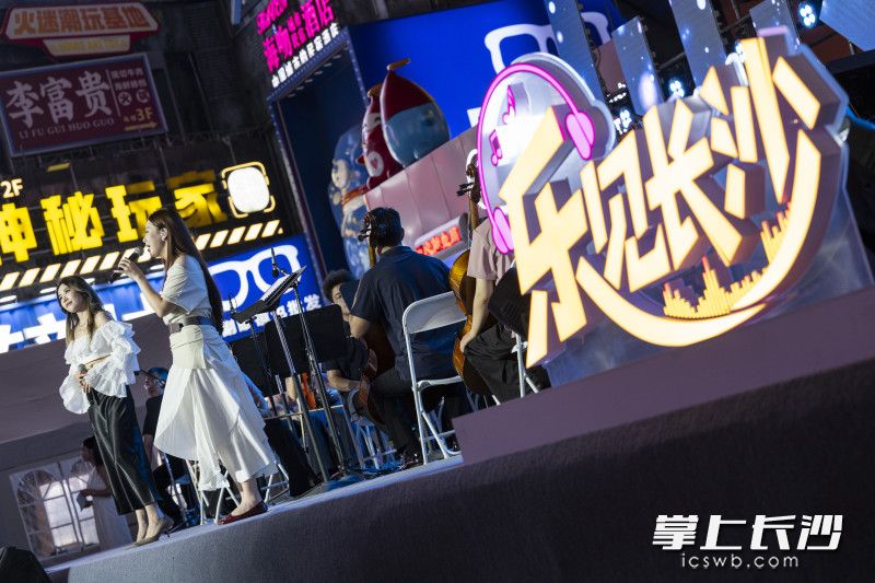 女歌手们在“乐见长沙”音乐会献唱。