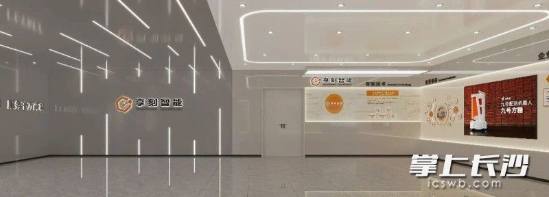 享刻智能机器人生产基地项目展厅效果图。