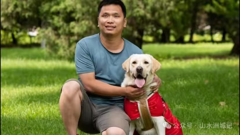 汪涛和导盲犬叮当。