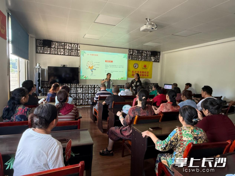 本次活动社工站特邀社区卫生服务中心医护人员现场授课，结合今年初伏气候特征开展精准科普。