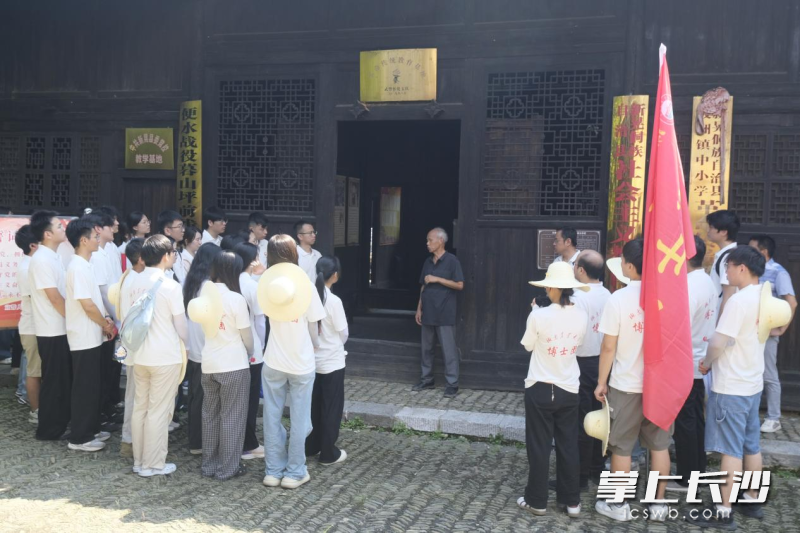 博士团深入了解红军长征途经新晃的光辉历史和革命先辈浴血奋战的英勇事迹。