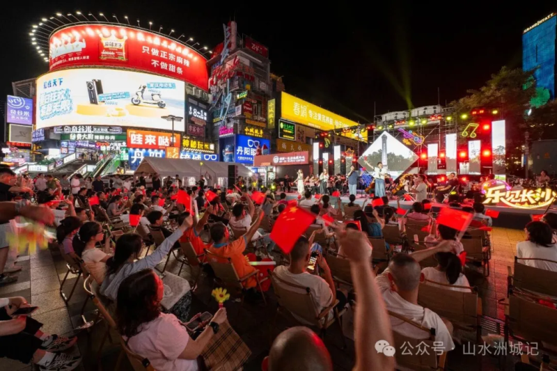 7月16日晚，全民公益音乐盛会“乐见长沙”路边音乐会首演场在黄兴南路步行街中心广场开唱。均为黄启晴 实习生 谢宇航 摄