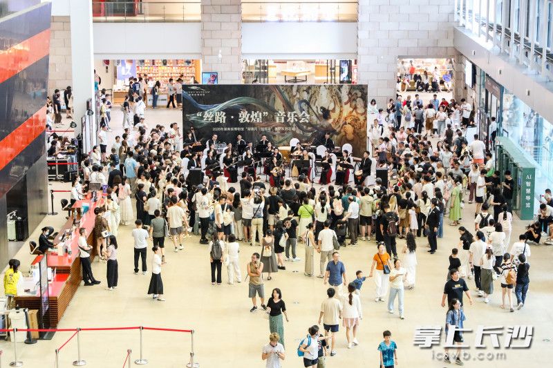 “湖湘月·馆园夜”系列首场演出的“丝路·敦煌”主题音乐会在湖南省博物馆举行。长沙晚报全媒体记者 董阳 摄 “湖湘月·馆园夜”系列首场演出的“丝路·敦煌”主题音乐会在湖南省博物馆举行。长沙晚报全媒体记者 董阳 摄