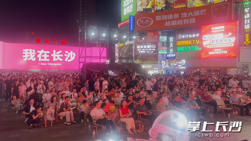 “乐见长沙”路边音乐会现场。均为长沙晚报全媒体记者 尹昊天 摄