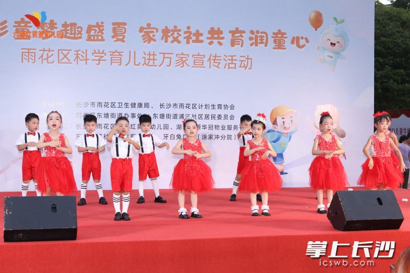 红黄蓝幼儿园的孩子们轮番登台。 均为全媒体记者 周游 摄