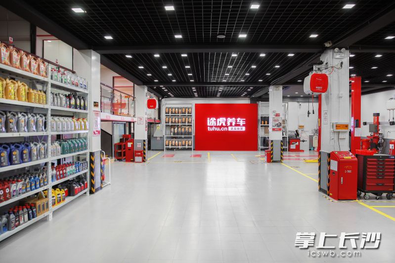 国合快车升级为途虎养车工场店后迎来全新发展阶段。长沙晚报通讯员 陈敏 供图