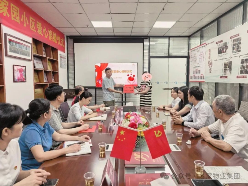 爱心善款被交到遭遇困难的业主手中。 通讯员供图