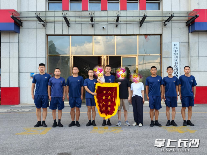 市民专程送来锦旗表达谢意。 长沙晚报通讯员 冯嗣祺 摄