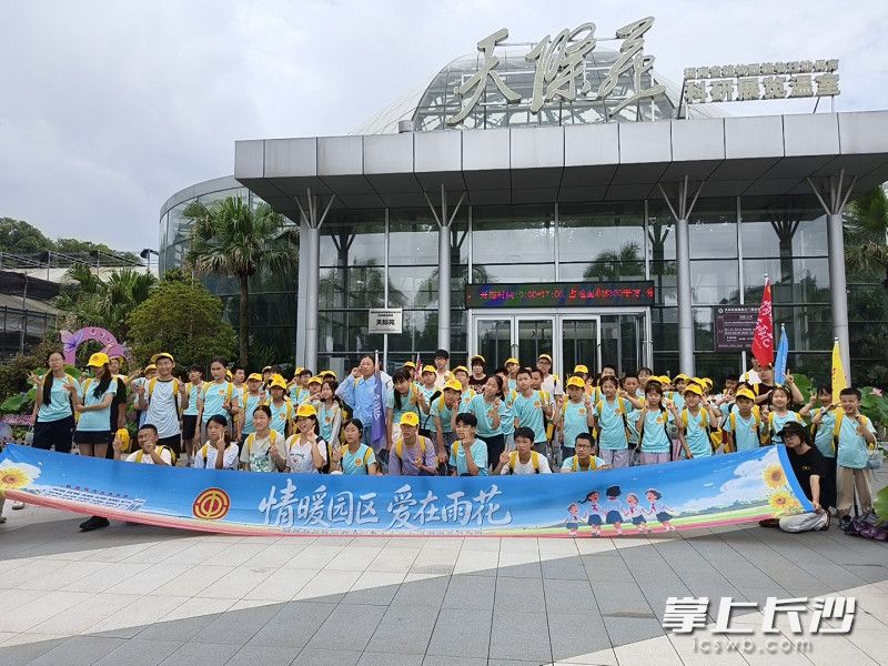 雨花区连续四年举办产业工人子女暑期成长夏令营。 均为长沙晚报全媒体记者周游  通讯员高兴摄影报道