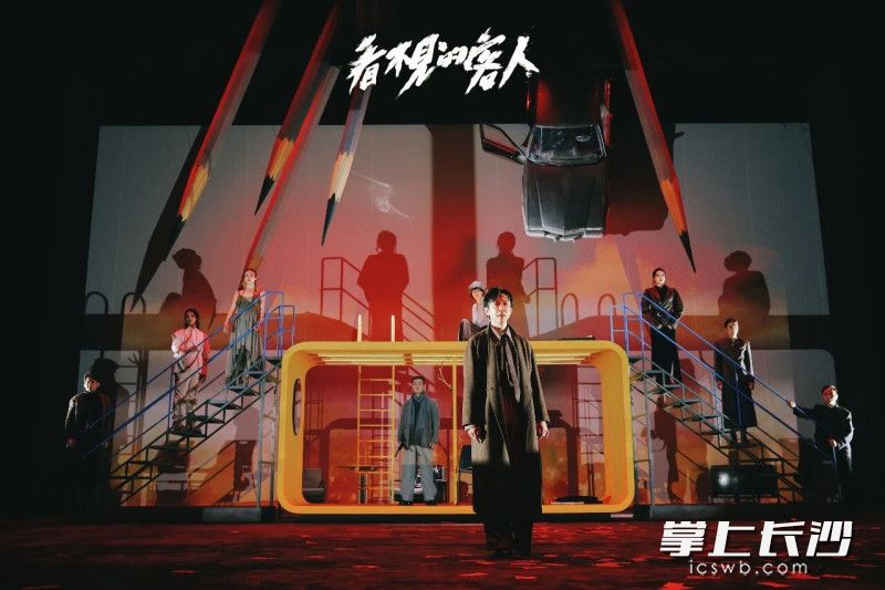 《看不见的客人》剧照。